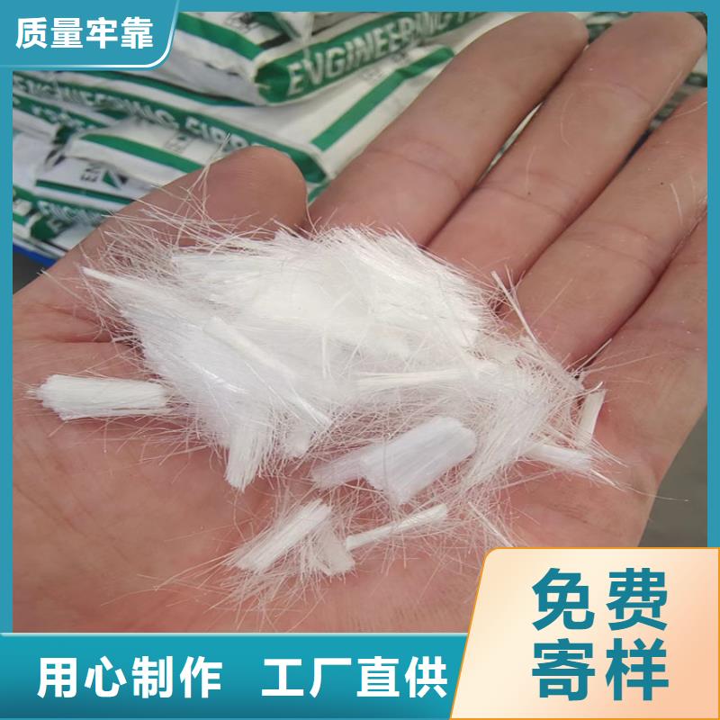 风电基础用螺旋形聚乙烯醇纤维售后完善1吨价格