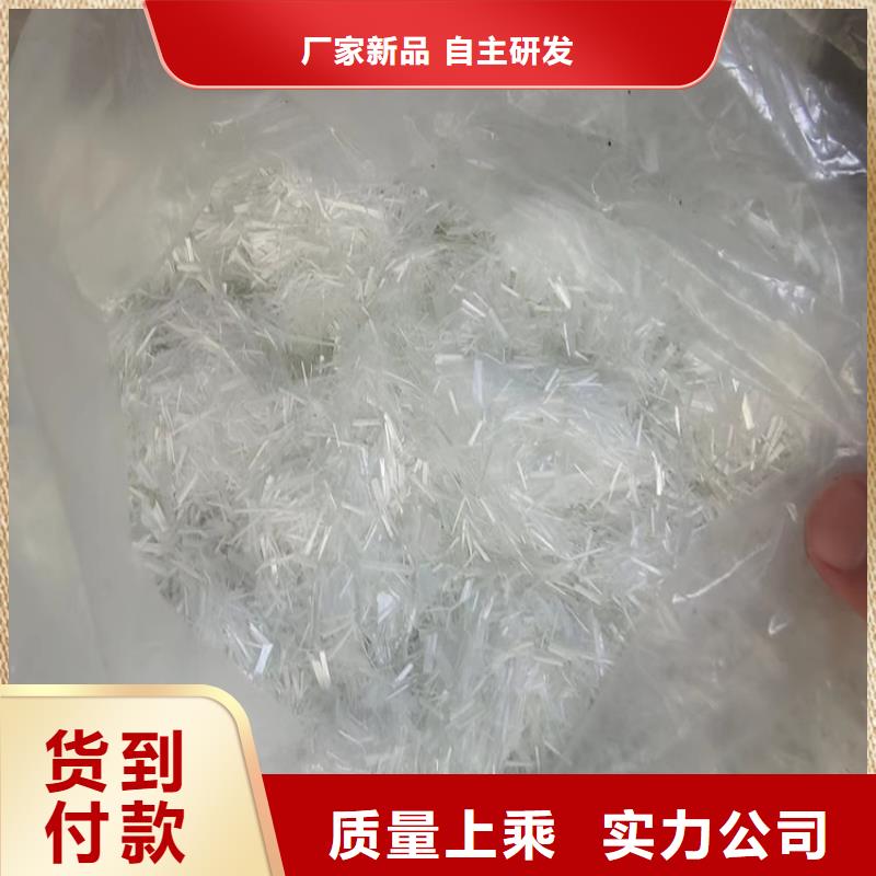 聚丙烯纤维抗裂纤维厂家24小时下单发货