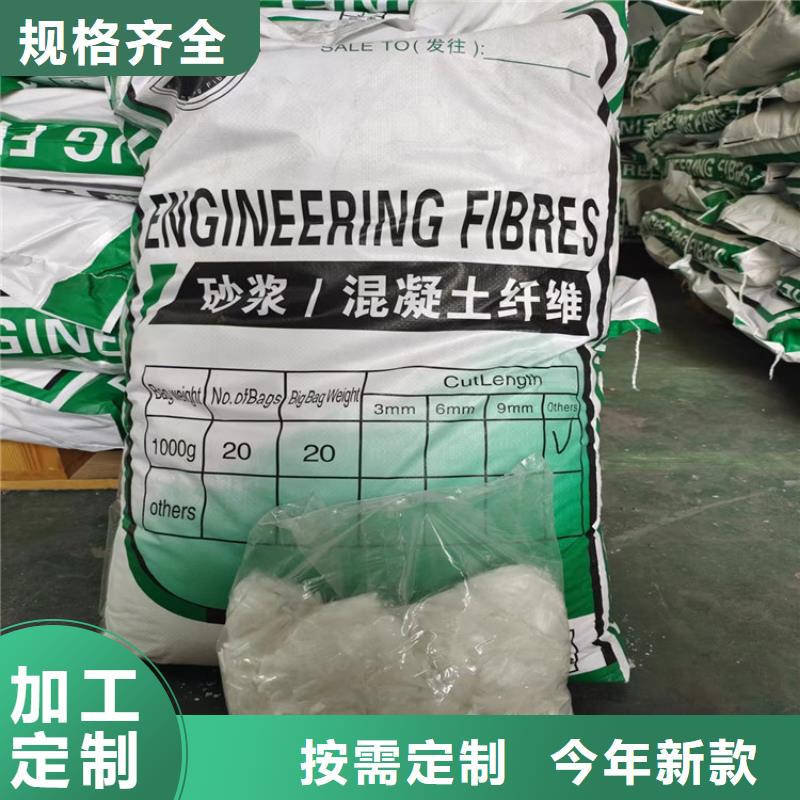 螺旋形聚乙烯醇抗裂纤维1吨价格可定制