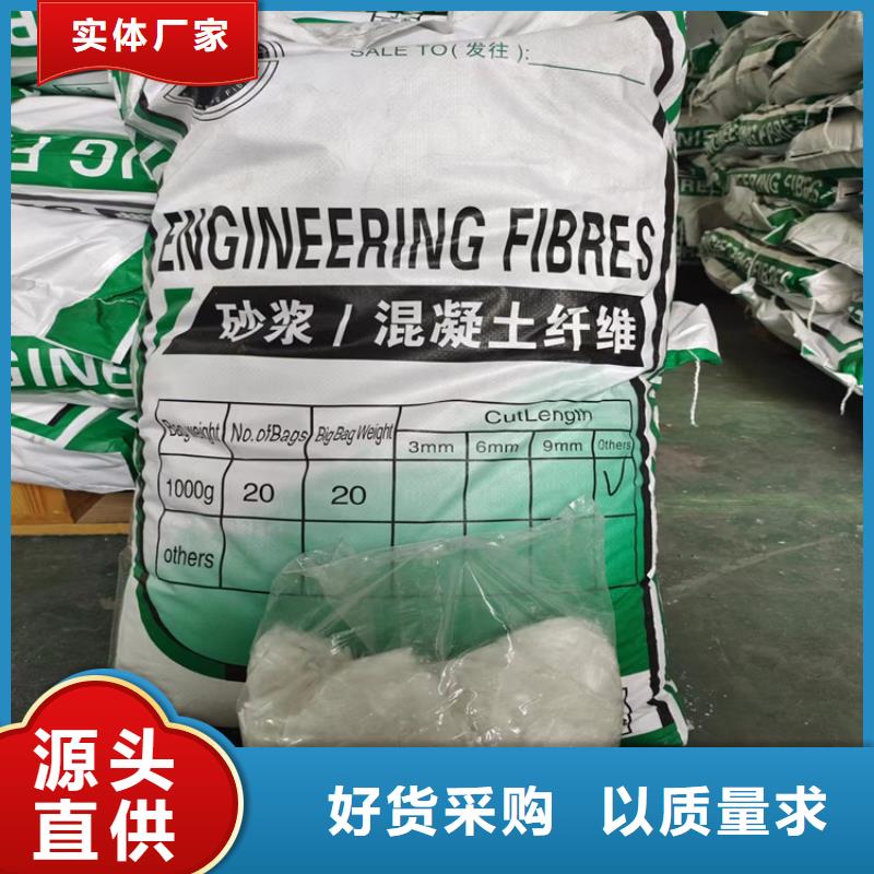 螺旋形聚乙烯醇抗裂纤维参数详情