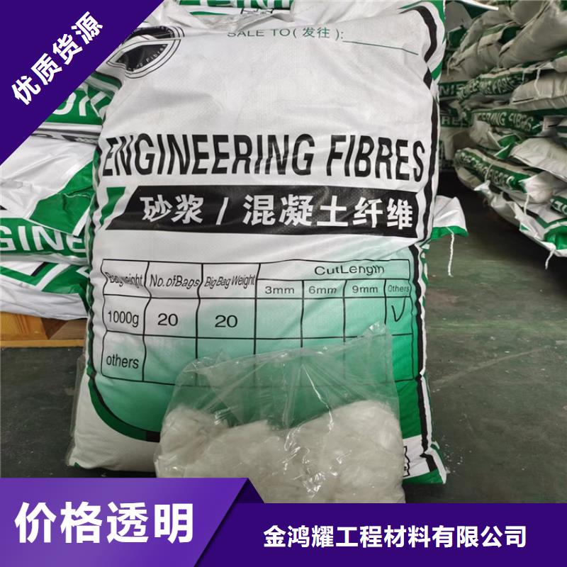 聚丙烯纤维网厂家可定制厂家