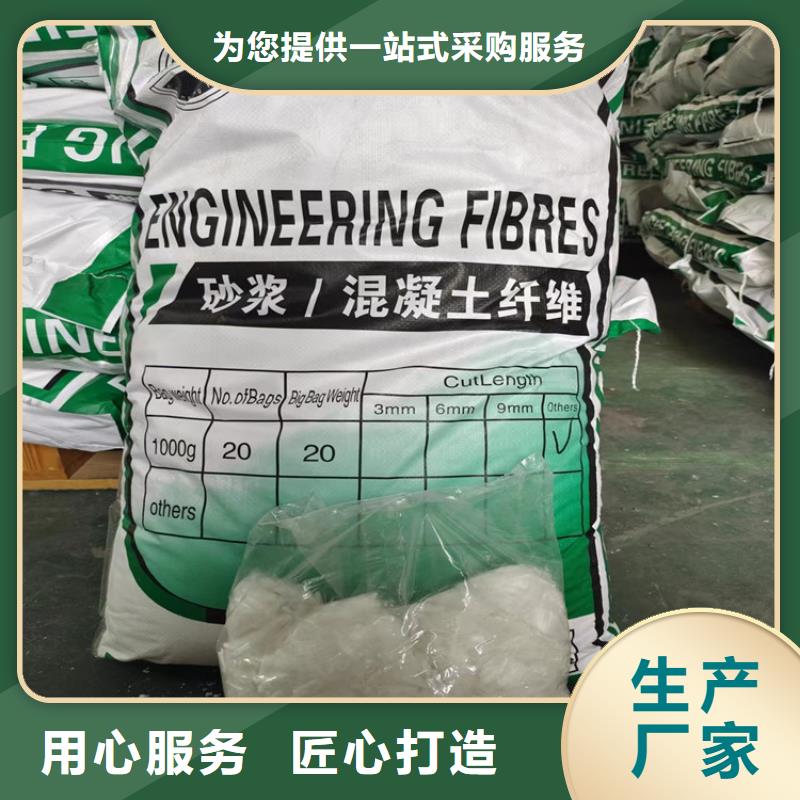 螺旋形高强高模混凝土用pva短纤维哪家好欢迎电询