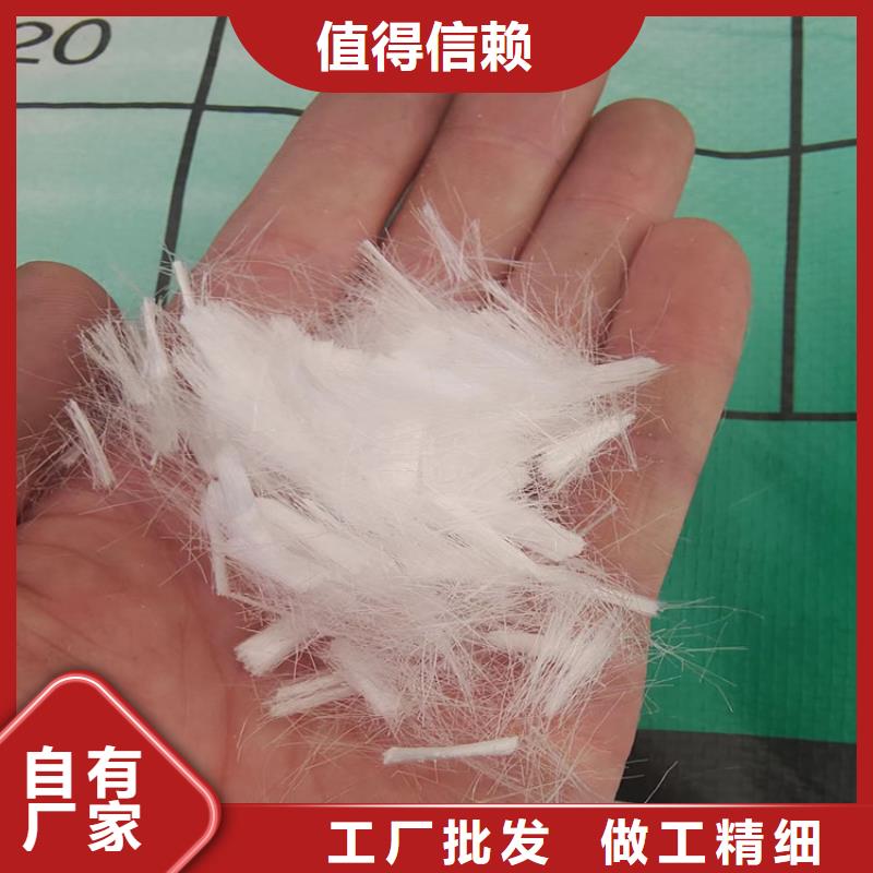 【 聚丙烯纤维,止水铜片厂家厂家十分靠谱】_金鸿耀工程材料(天津市分公司)