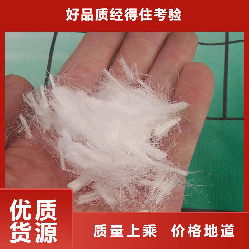 乐东县聚丙烯粗纤维公司价格