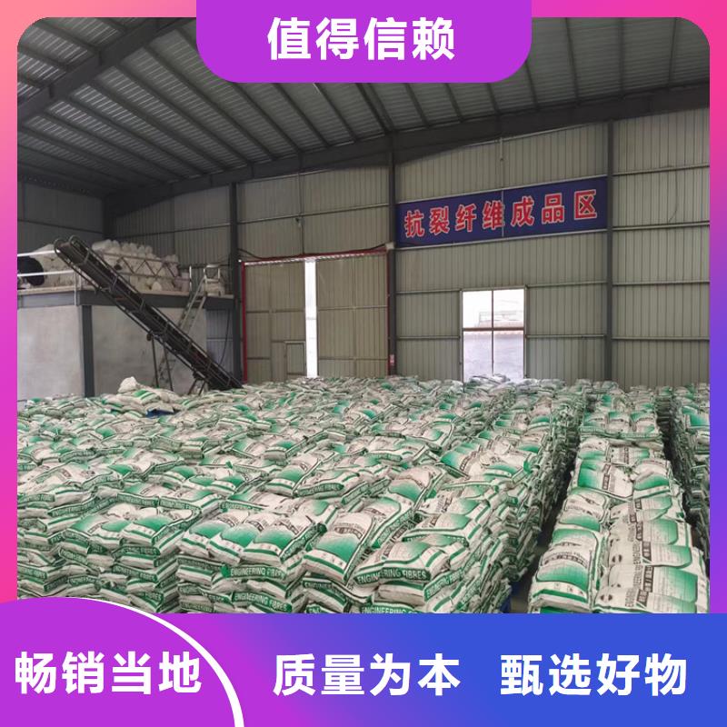 聚丙烯粗纤维价格优企业