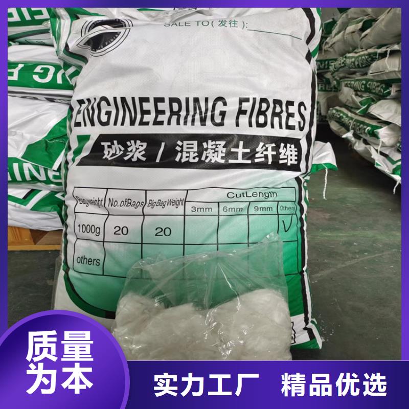 混凝土抗裂纤维价格承接厂家