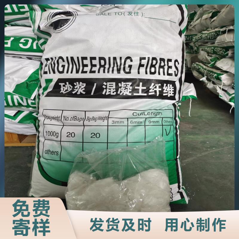 聚丙烯网状纤维直供厂家价格