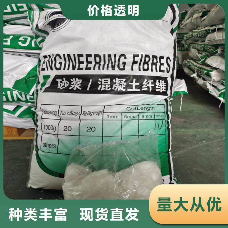 聚乙烯醇（PVA）纤维学校
