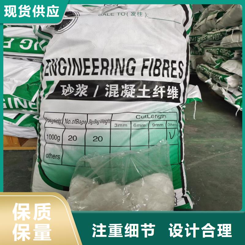 品种全【聚丙烯纤维】-螺旋形聚乙烯醇纤维常年供应-{本地}正规厂家_产品中心