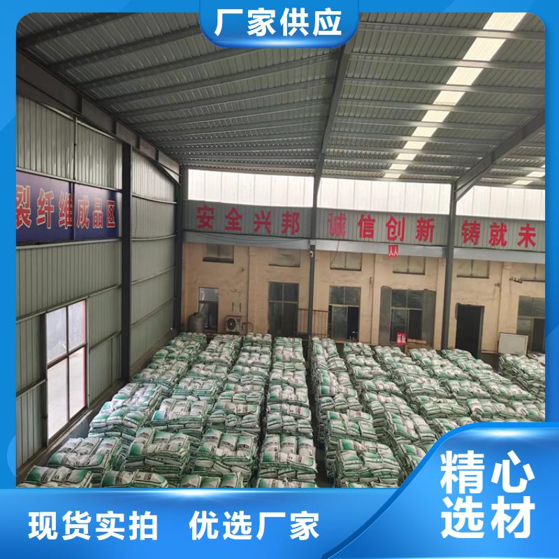 聚丙烯纤维型号齐全价格