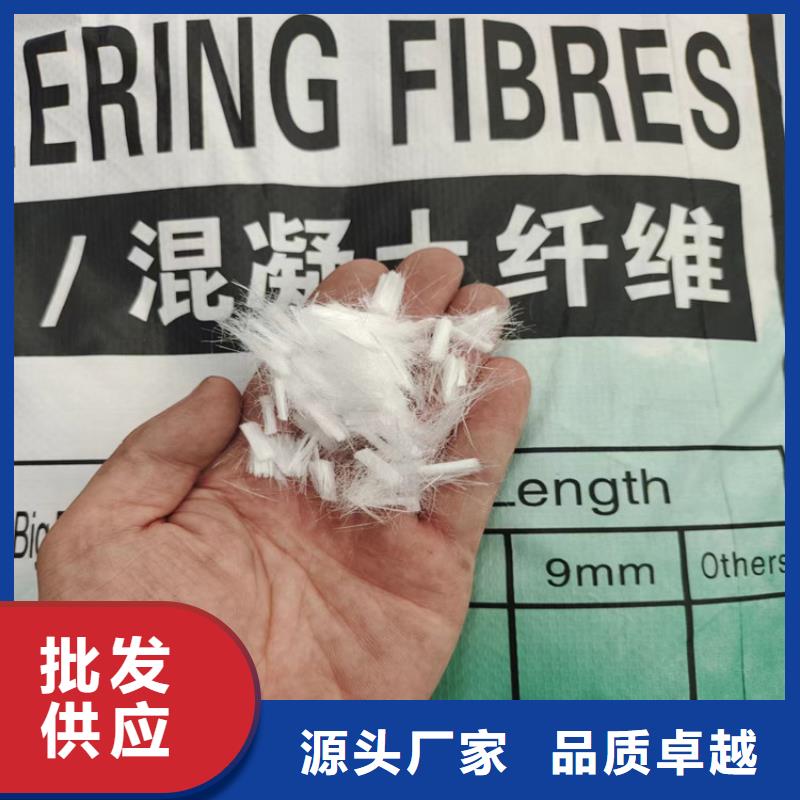 风电基础用螺旋形聚乙烯醇纤维质优价廉厂家直销