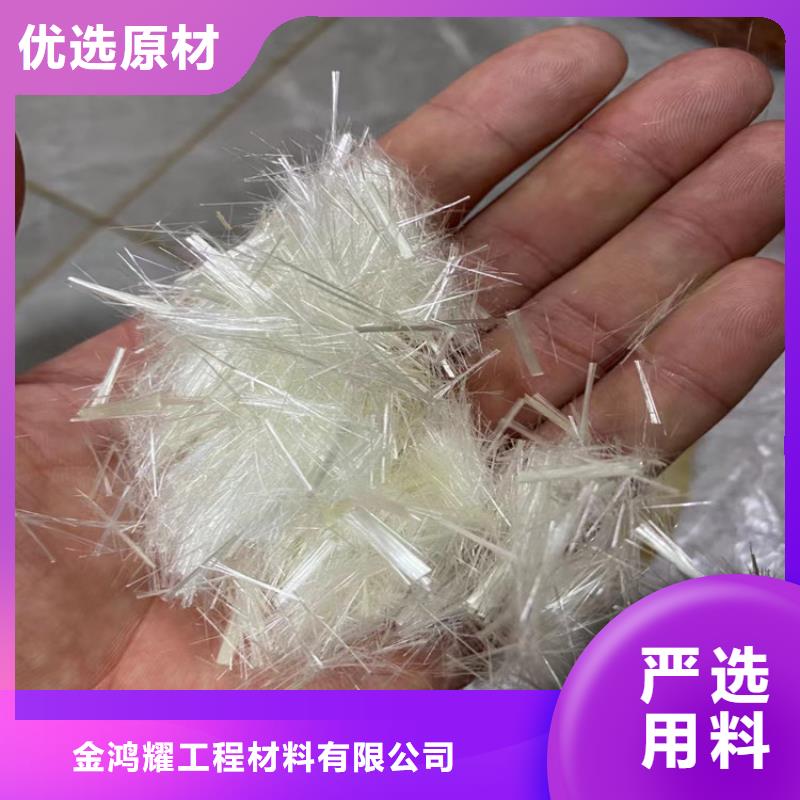 风电基础JK-7型聚乙烯醇纤维厂家电话号码价格低