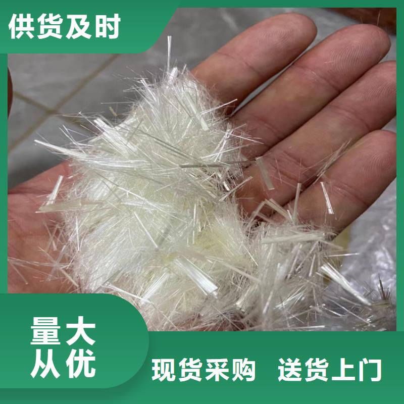 买聚丙烯纤维认准大厂家