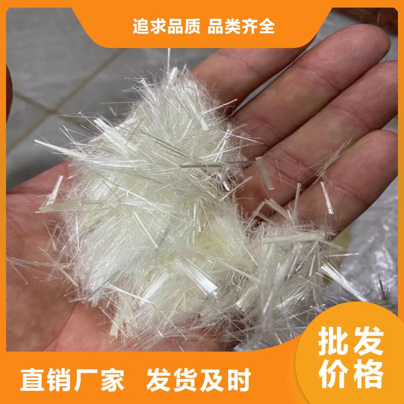 聚乙烯醇（PVA）纤维学校