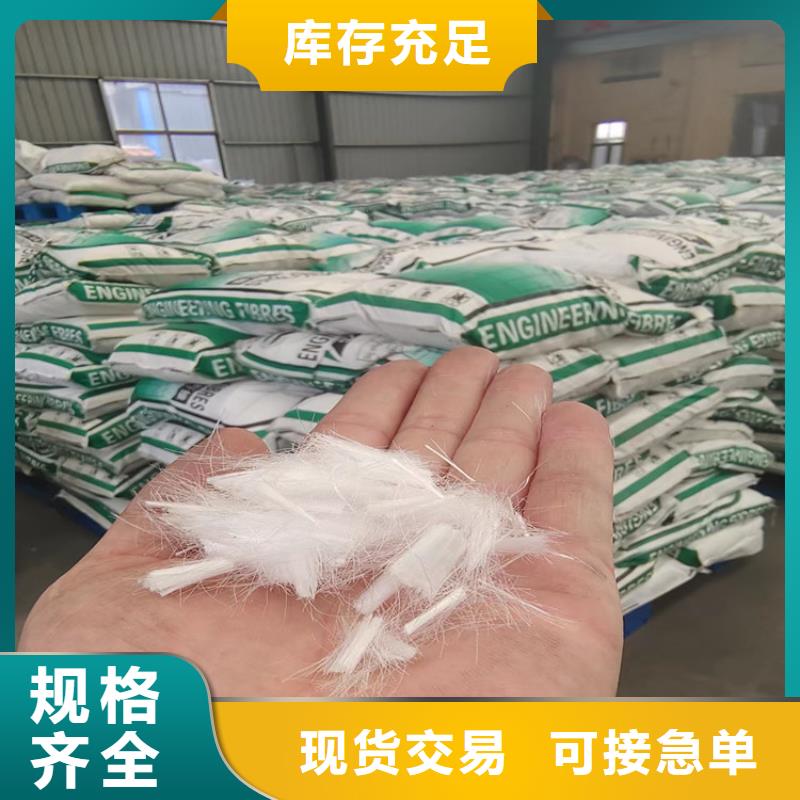 聚丙烯纤维混凝土大量现货随时发货