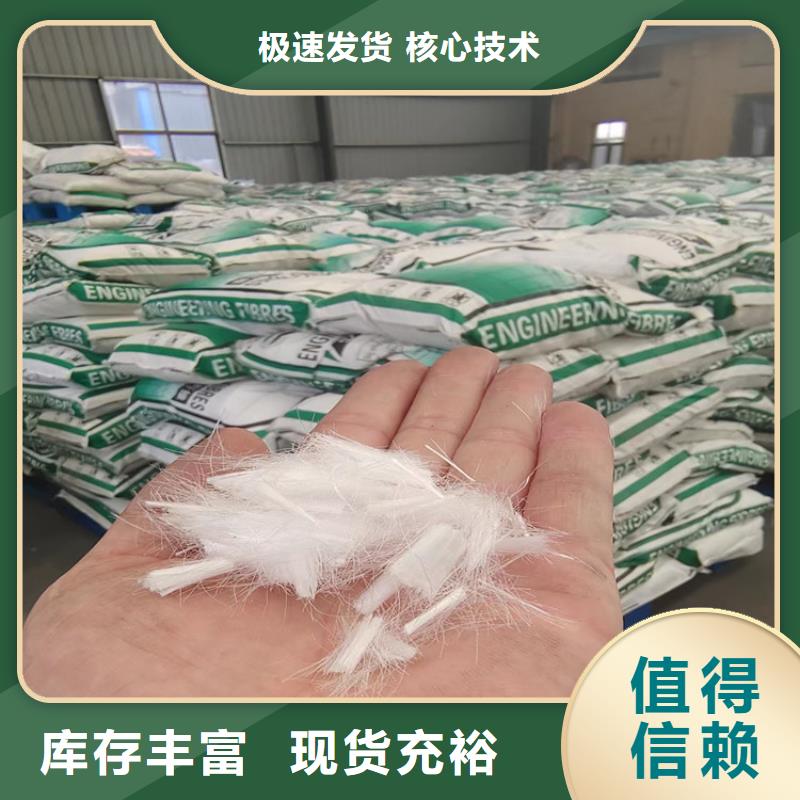 聚丙烯网状纤维混凝土_欢迎您