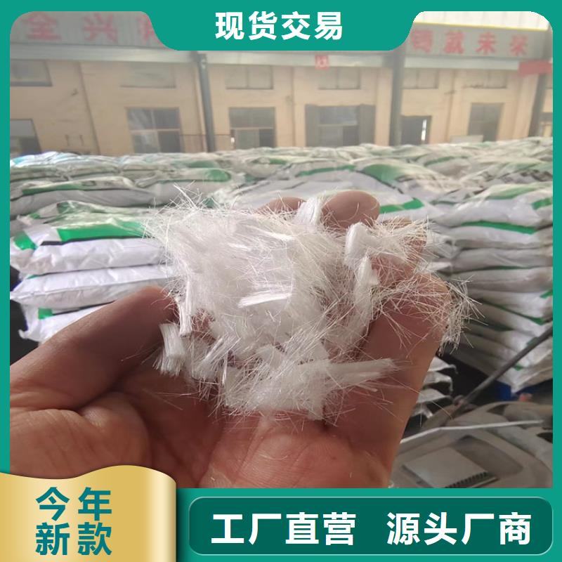 聚丙烯网状纤维直销价格厂家
