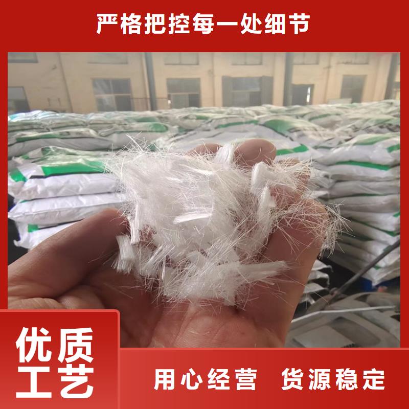 聚丙烯网状纤维价格欢迎咨询厂家