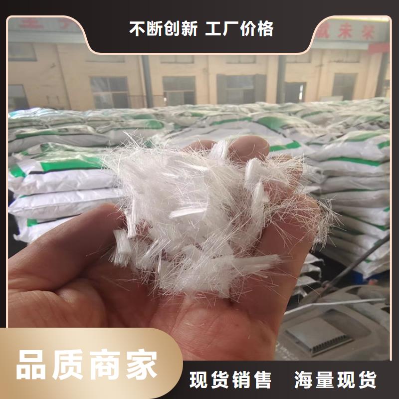 PP短纤维厂家择优价格