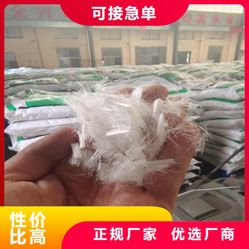螺旋形聚乙烯醇抗裂纤维厂家地址欢迎咨询