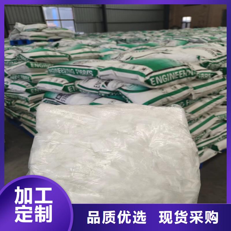 聚丙烯粗纤维承接厂家
