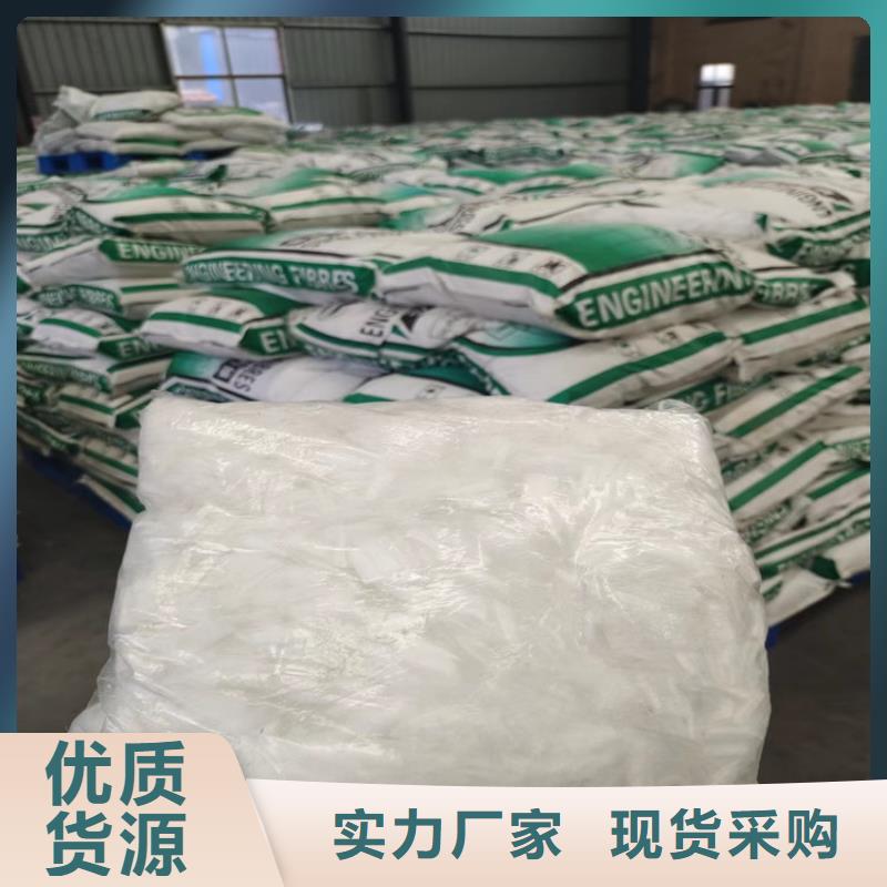 聚丙烯网状纤维价格欢迎咨询厂家