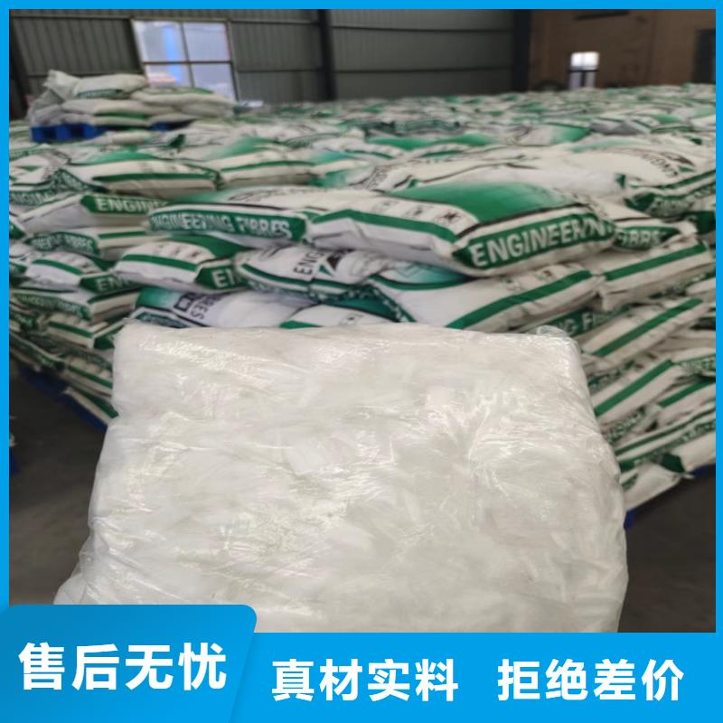 品种全【聚丙烯纤维】-螺旋形聚乙烯醇纤维常年供应-{本地}正规厂家_产品中心