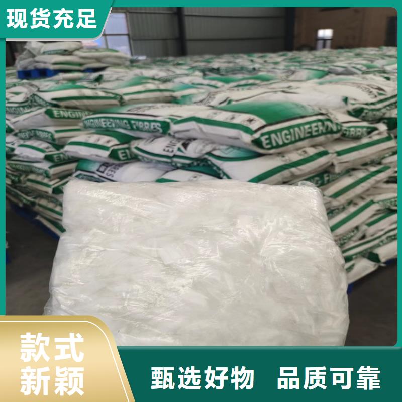 高强度纤维添加剂团队价格