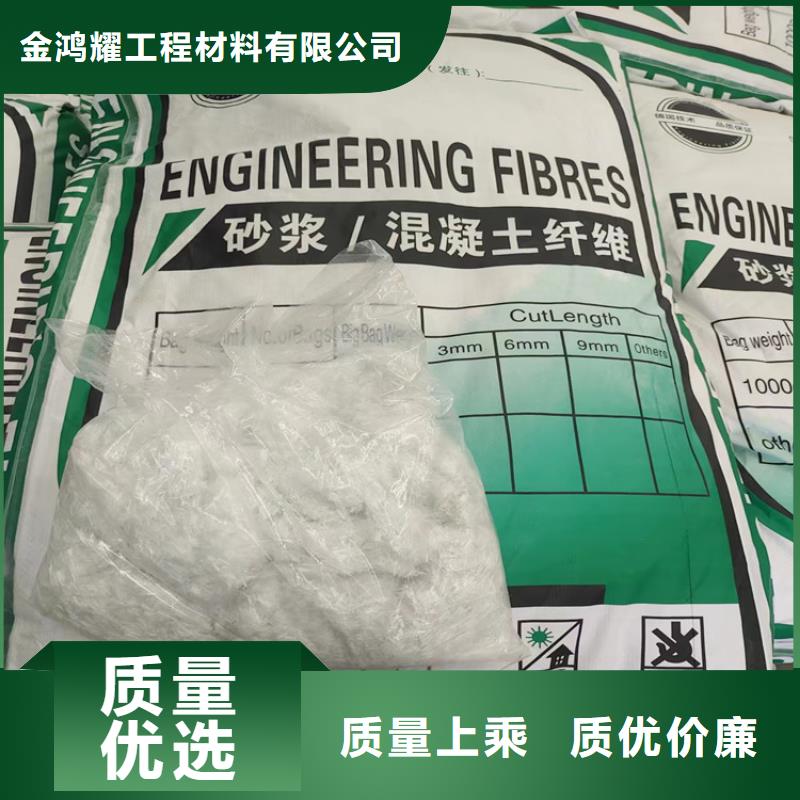 聚丙烯醇纤维（PVA）可来电定制-质量可靠