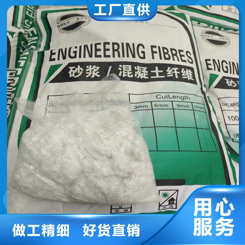 高强度聚丙烯纤维优良品质