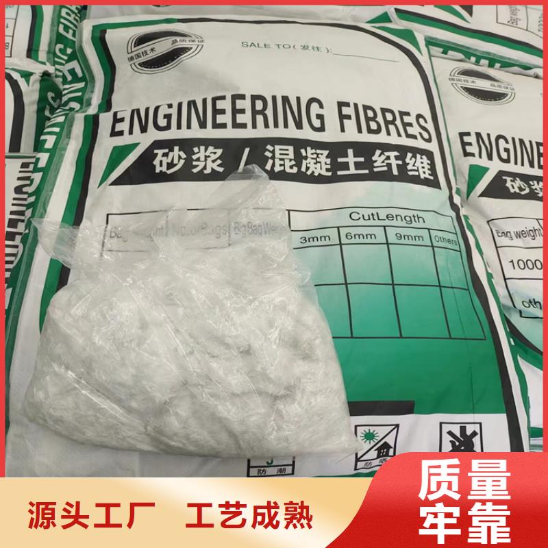 风电基础JK-7型聚乙烯醇纤维价格多少生产