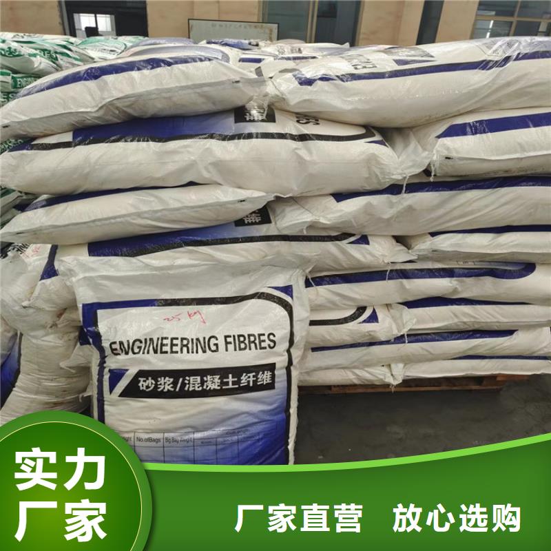 聚丙烯网状纤维放心购买厂家