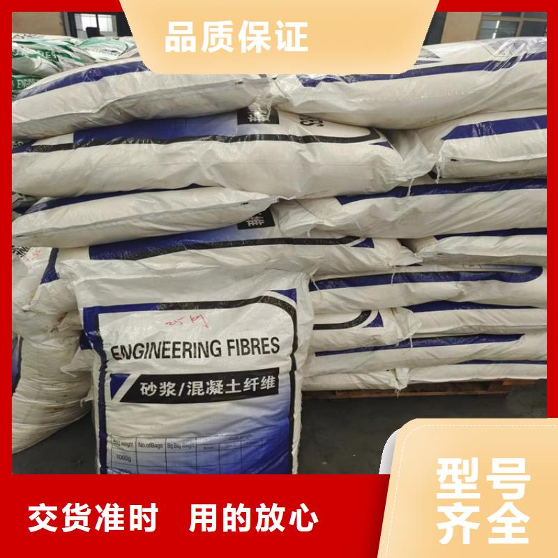 风电基础JK-7型聚乙烯醇纤维厂家地址厂家直销