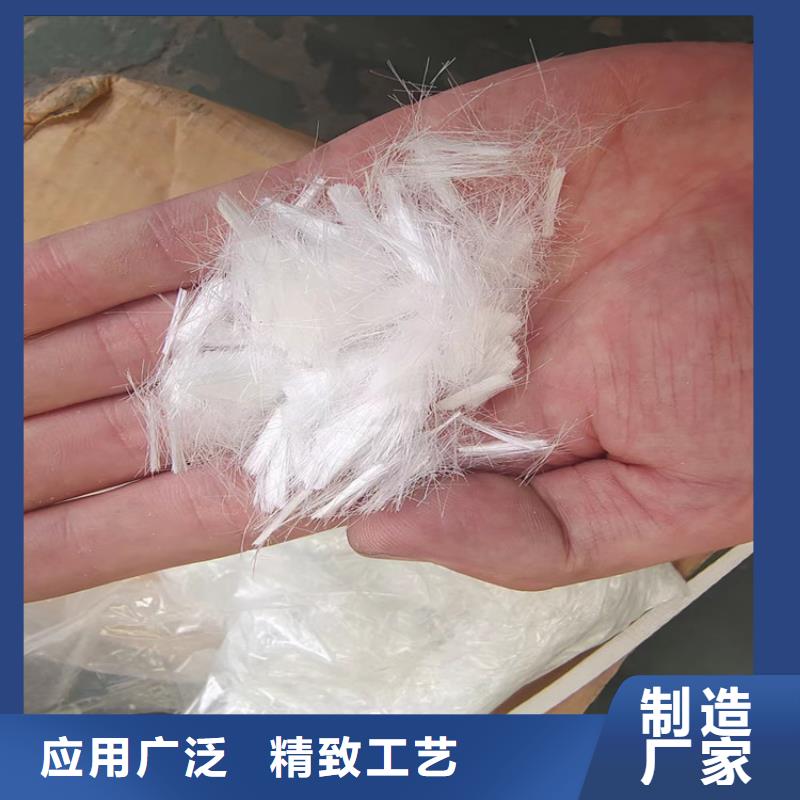 聚乙烯醇（PVA）纤维学校