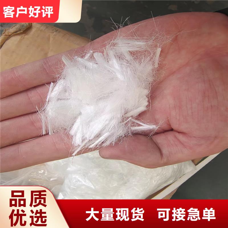 品种全【聚丙烯纤维】-螺旋形聚乙烯醇纤维常年供应-{本地}正规厂家_产品中心