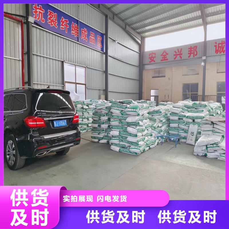 聚丙烯纤维施工团队厂家