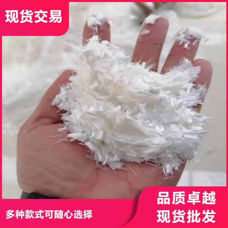 聚丙烯纤维货品齐全