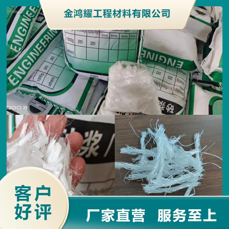 聚丙烯纤维聚乙烯醇纤维厂家规格型号全