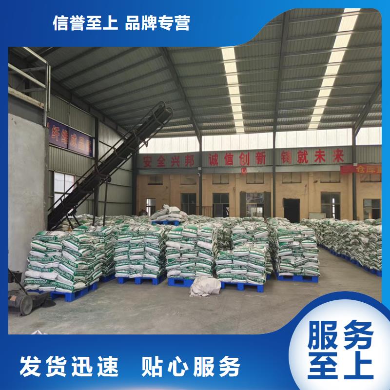 聚丙烯纤维批发厂家