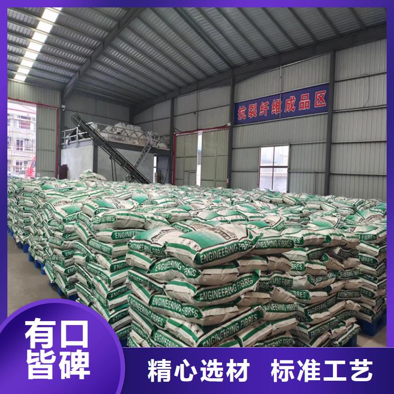 混凝土纤维厂家供应厂家