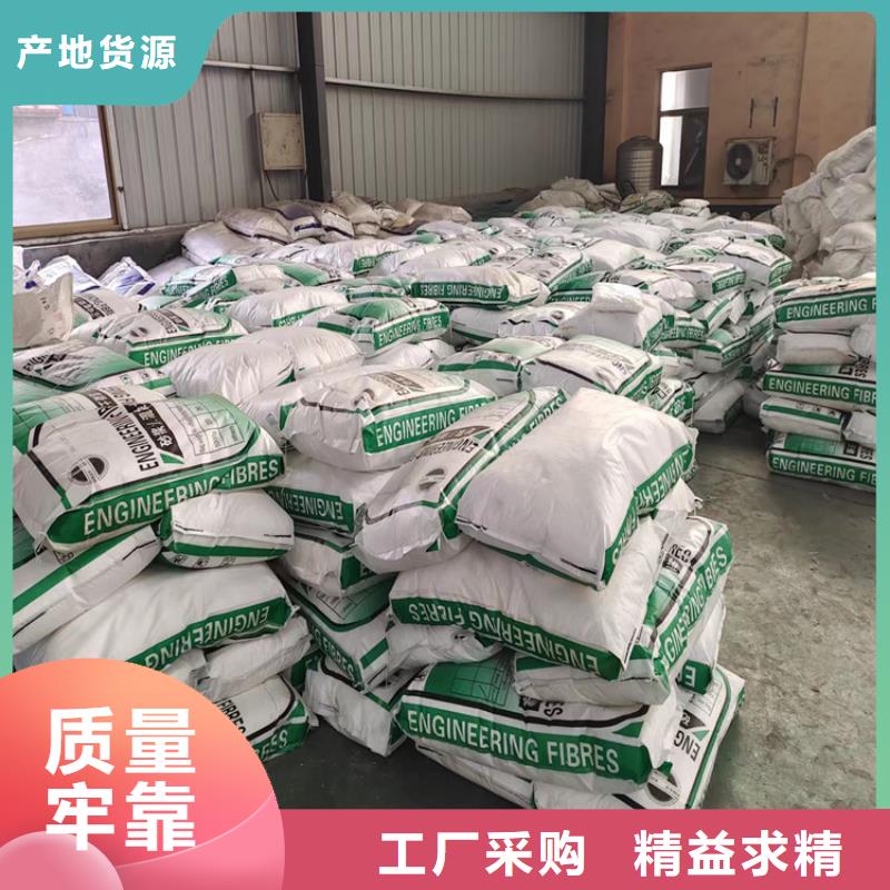 供应批发聚丙烯粗纤维-优质