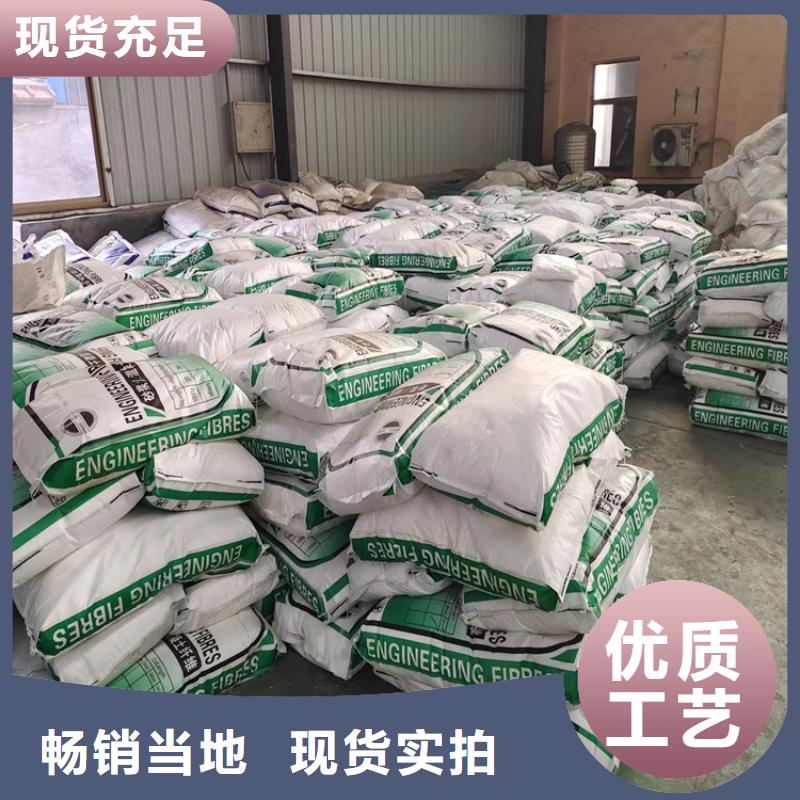 澄迈县螺旋型聚乙烯醇纤维承诺守信厂家
