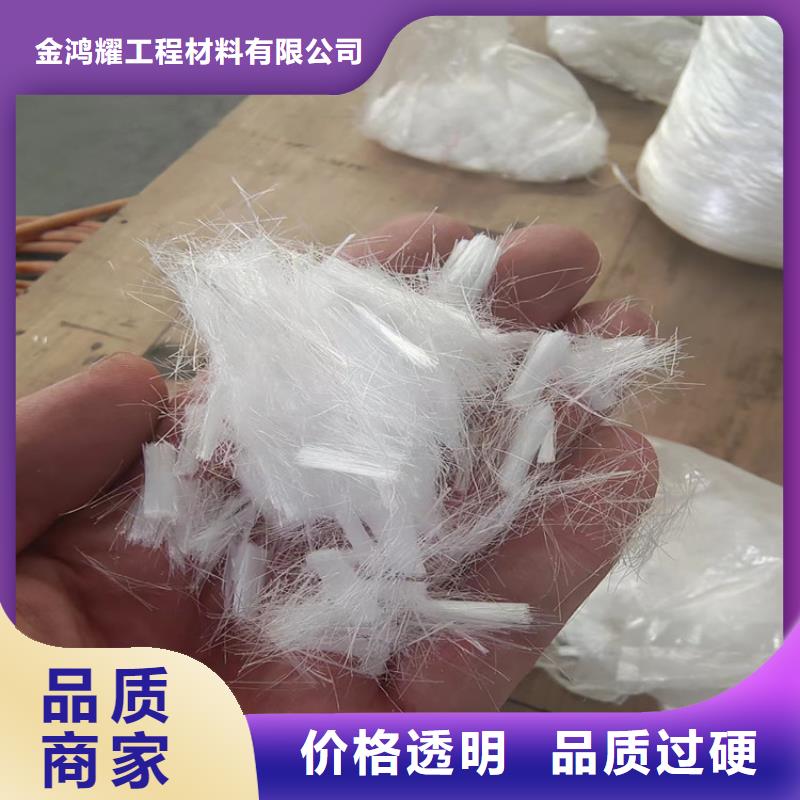 风电基础JK-7型聚乙烯醇纤维厂家电话购买
