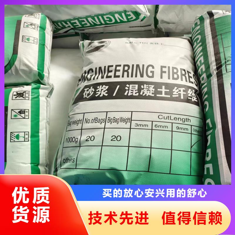 聚丙烯网状纤维量大从优价格