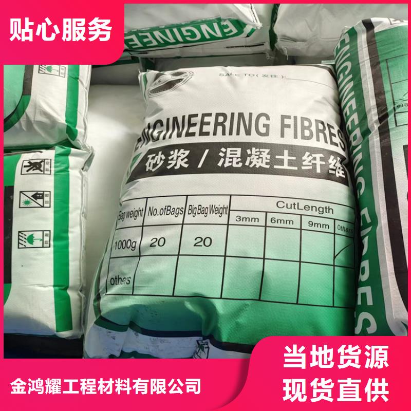 金鸿耀【聚丙烯纤维土工膜客户信赖的厂家】-阿奇乐乐