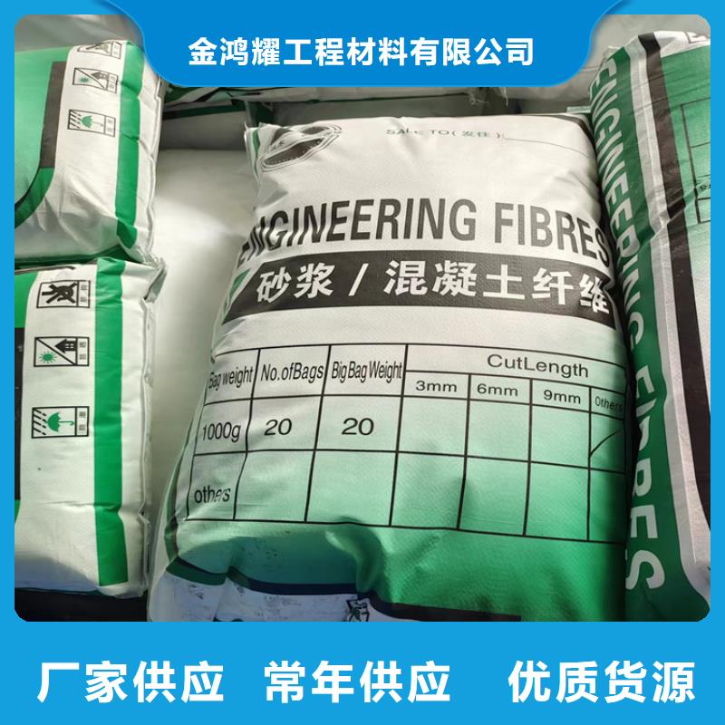 品牌的聚乙烯醇纤维价格怎么买公司