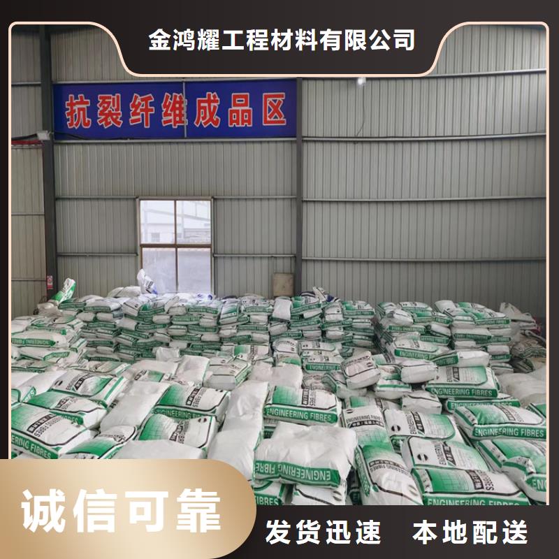 聚丙烯抗裂纤维生产哪里卖