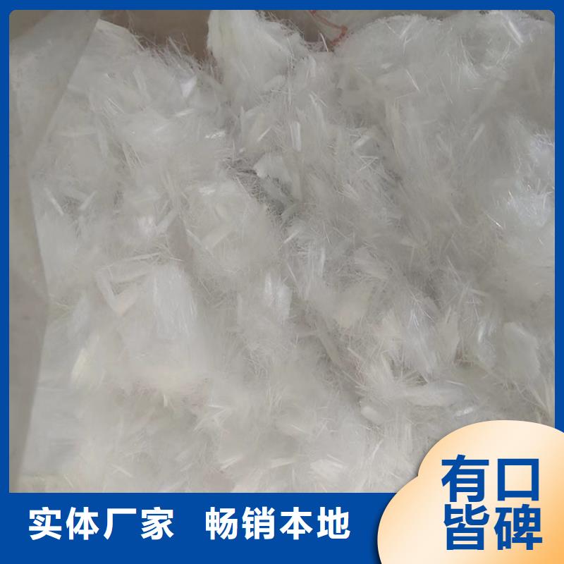 货源聚丙烯纤维抗裂纤维厂家质量牢靠