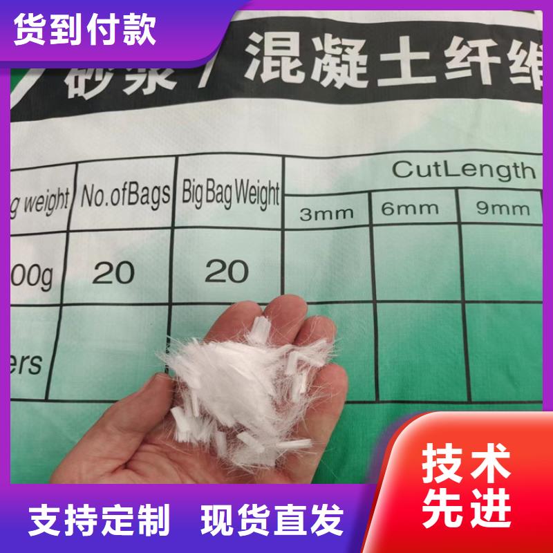 聚丙烯腈纤维品牌厂家价格优惠