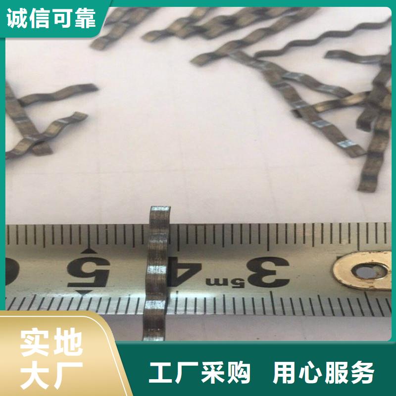 剪切波浪型钢纤维欢迎咨询厂家